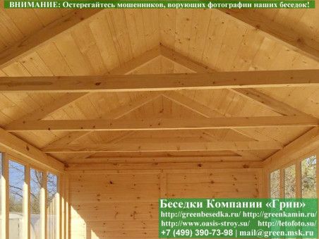 Глухая Имитация Под Кровлю В Беседку 3х4 - Фото № 2 Глухая Имитация Под Кровлю В Беседку 3х4 - Фото № 2