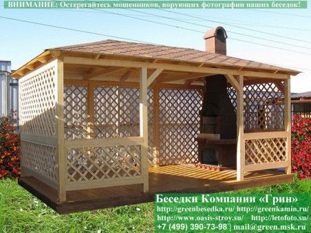 Летняя Беседка Для Дачи, Дома, Сада 3х5. Вариант № 3 - Фото № 3