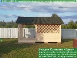 Прямоугольная Беседка С Навесом Для Дачи 3х5 - 1