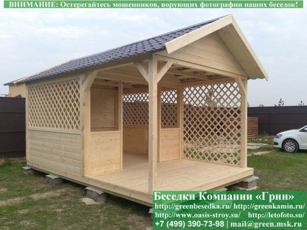 Садовая Беседка Для Дачи 'Домик С Навесом 3х5' - Фото № 3