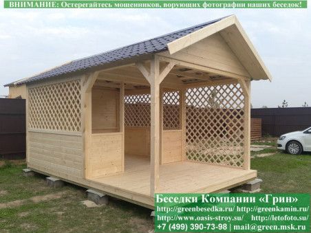 Садовая Беседка Для Дачи 'Домик С Навесом 3х5' - Фото № 3 Садовая Беседка Для Дачи 'Домик С Навесом 3х5' - Фото № 3