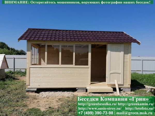 Заменить Кровлю На Металлочерепицу 4x6 - Фото № 10