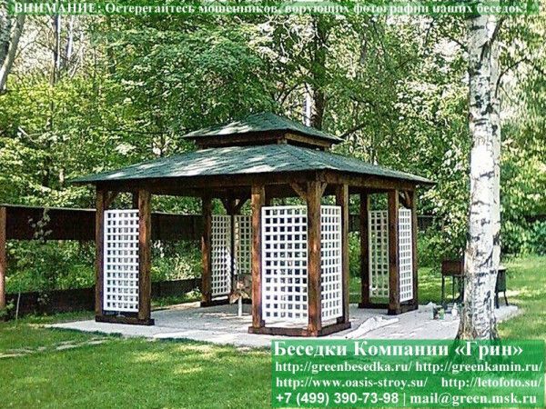 Садовая Беседка "Шатер Для Дачи 4х4"