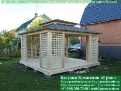 Деревянная Садовая Беседка 'Шатер Для Дачи 4,5х4,5' - Фото № 1 2