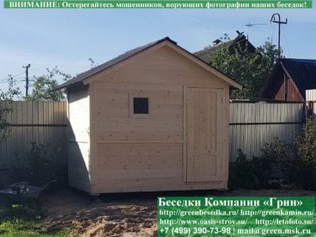 Хозблок-Душевая-Туалет Для Дачи, Дома 2х3 - Фото № 3 Хозблок-Душевая-Туалет Для Дачи, Дома 2х3 - Фото № 3