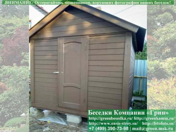 Хозблок, Сарай, Кладовка Для Дачи, Дома 3х3 - Фото № 4
