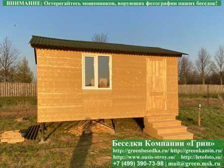 Утепленная Бытовка, Комната Для Дачи, Дома 3х5 - Фото № 1 Утепленная Бытовка, Комната Для Дачи, Дома 3х5 - Фото № 1