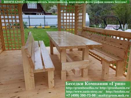 Прочная Деревянная Мебель Для Беседки, Веранды - Фото № 1