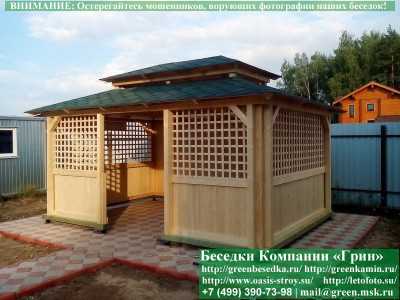 Японская, Китайская Беседка Для Дачи 3х5. Вариант № 2 - Фото № 2