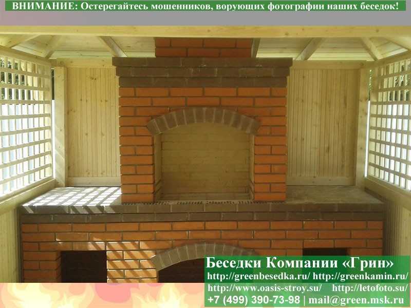 Японская, Китайская Беседка Для Дачи 3х5. Вариант № 2 - Фото № 9