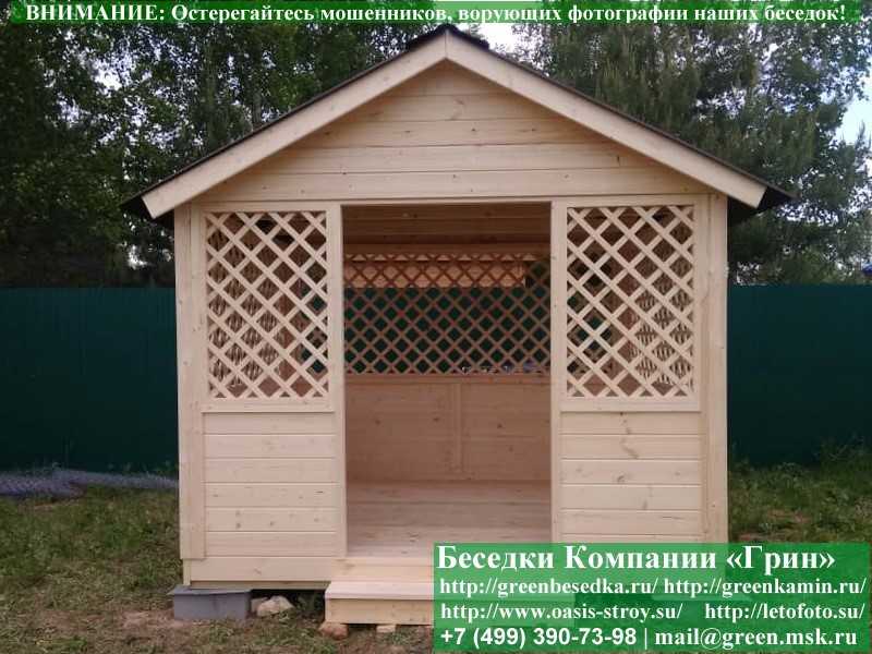 Деревянная Садовая Беседка Для Дачи 'Домик 3х3' - Фото № 10 Деревянная Садовая Беседка Для Дачи 'Домик 3х3' - Фото № 10