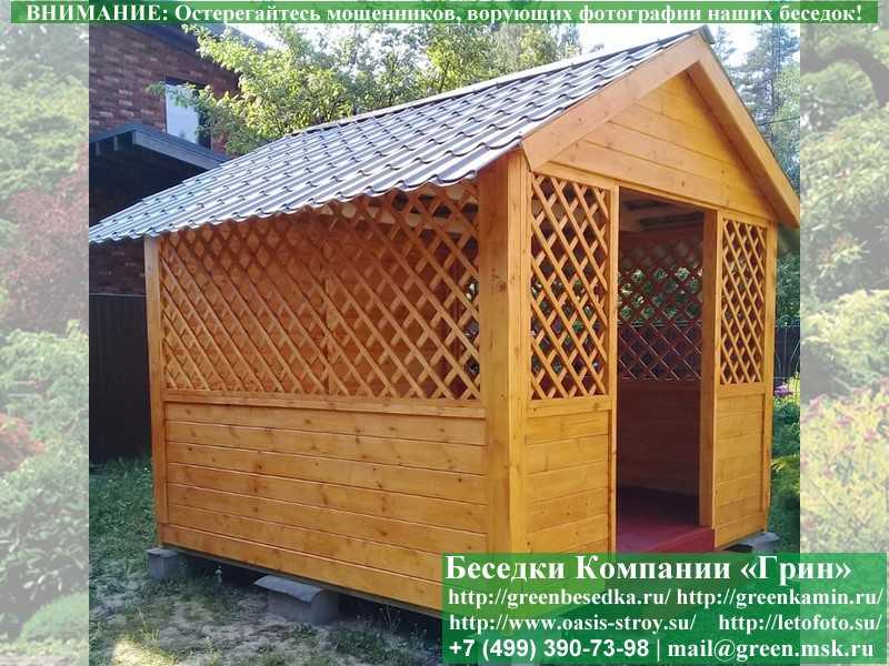 Деревянная Садовая Беседка Для Дачи 'Домик 3х3' - Фото № 16