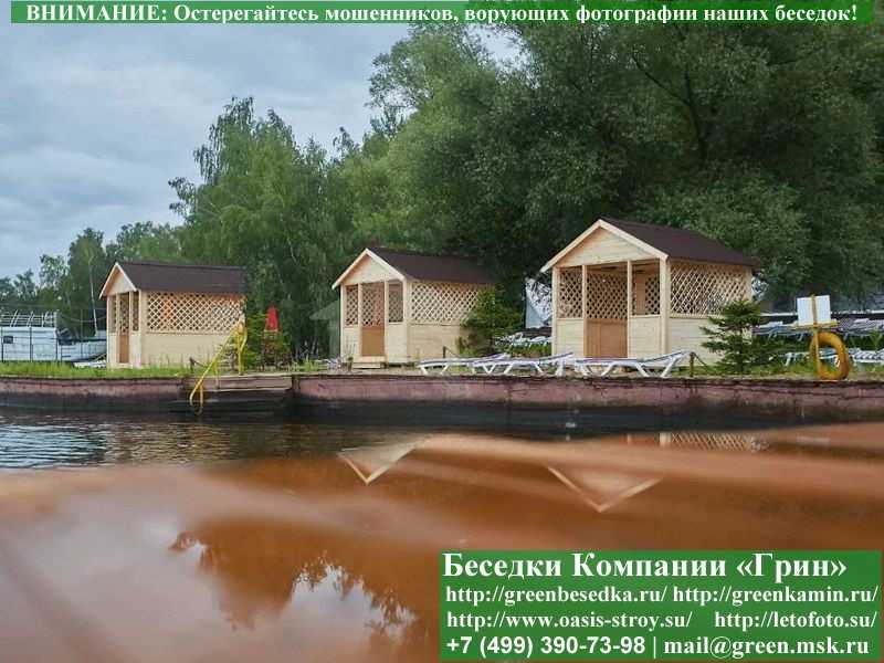 Деревянная Садовая Беседка Для Дачи 'Домик 3х3' - Фото № 20 Деревянная Садовая Беседка Для Дачи 'Домик 3х3' - Фото № 20