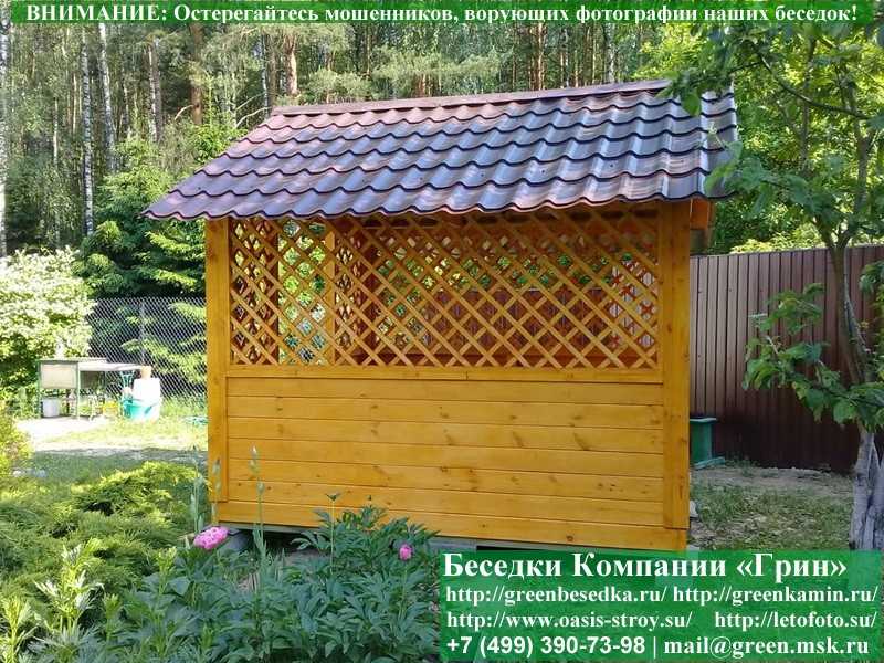 Деревянная Садовая Беседка Для Дачи 'Домик 3х3' - Фото № 32 Деревянная Садовая Беседка Для Дачи 'Домик 3х3' - Фото № 32