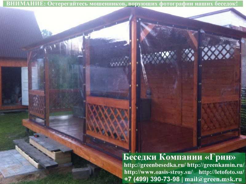 Мягкие Гибкие Окна Для Беседки, Веранды, Кухни - Фото № 3 Мягкие Гибкие Окна Для Беседки, Веранды, Кухни - Фото № 3