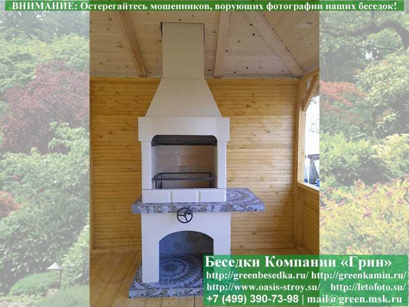Безопасная Печь-Барбекю С Грилем Для Беседки № 1 - Фото № 5 Безопасная Печь-Барбекю С Грилем Для Беседки № 1 - Фото № 5