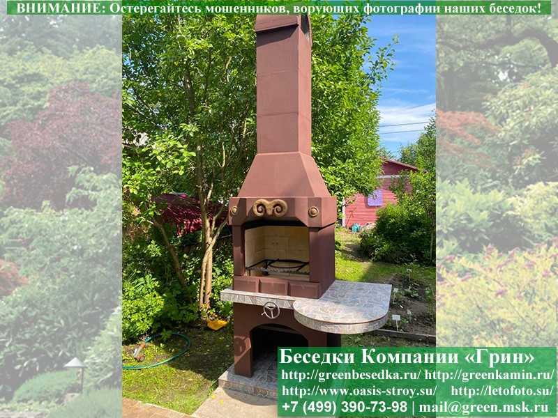Безопасная Печь-Барбекю С Грилем Для Беседки № 2 - Фото № 6