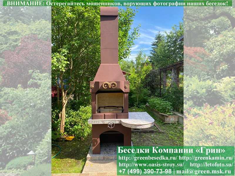 Безопасная Печь-Барбекю С Грилем Для Беседки № 2 - Фото № 8