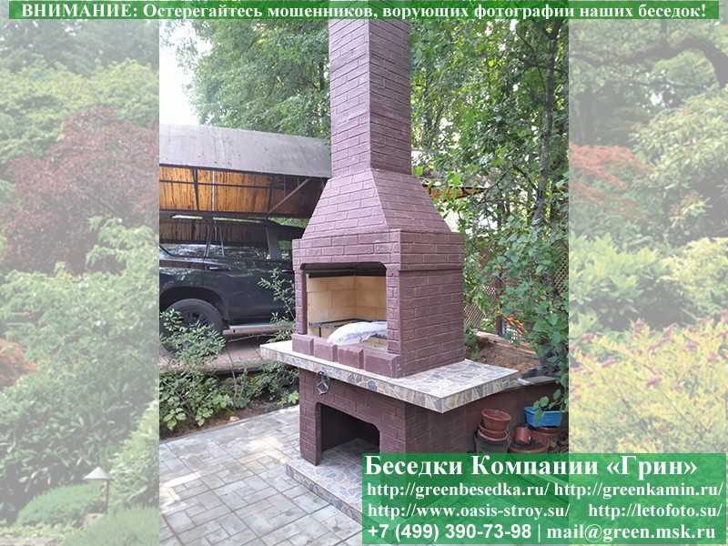 Безопасная Печь-Барбекю Для Беседки, Летней Кухни № 12 - Фото № 3 Безопасная Печь-Барбекю Для Беседки, Летней Кухни № 12 - Фото № 3