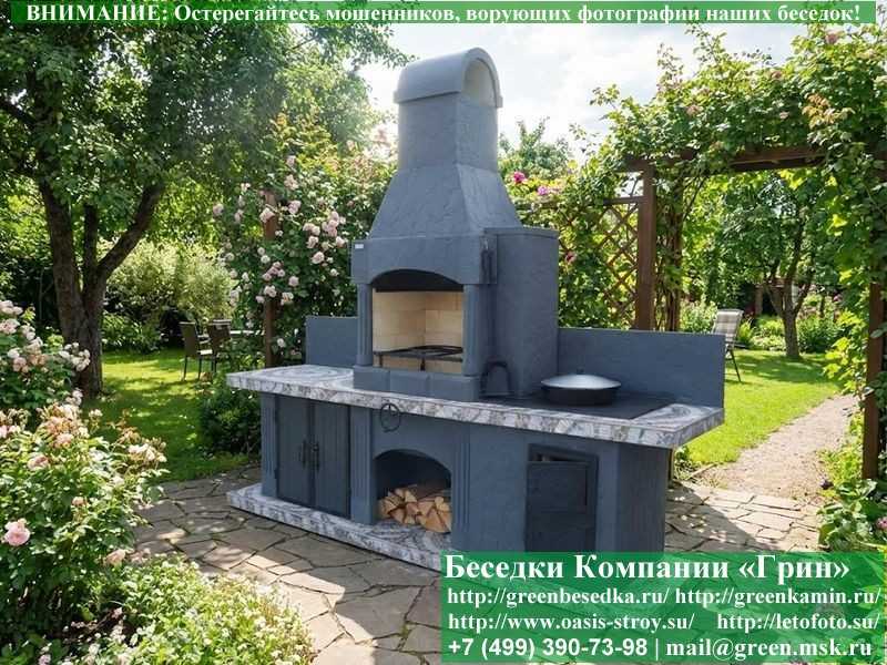 Безопасная Печь-Барбекю Для Беседки, Летней Кухни № 13 - Фото № 3 Безопасная Печь-Барбекю Для Беседки, Летней Кухни № 13 - Фото № 3