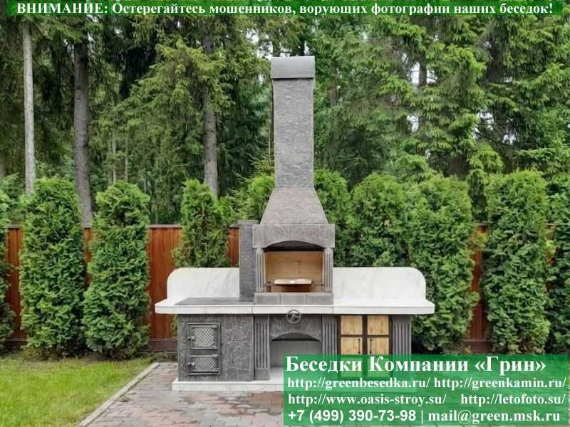 Безопасная Печь-Барбекю Для Беседки, Летней Кухни № 13 - Фото № 4 Безопасная Печь-Барбекю Для Беседки, Летней Кухни № 13 - Фото № 4