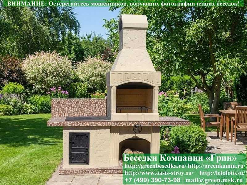 Безопасная Печь-Барбекю Для Беседки, Летней Кухни № 15 - Фото № 6 Безопасная Печь-Барбекю Для Беседки, Летней Кухни № 15 - Фото № 6