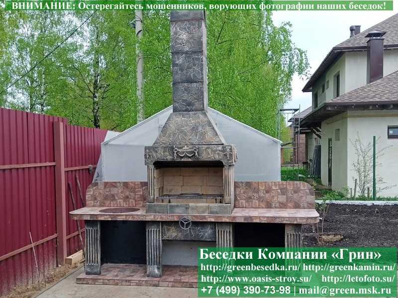 Безопасная Печь-Барбекю С Грилем Для Беседки № 16 - Фото № 19 Безопасная Печь-Барбекю С Грилем Для Беседки № 16 - Фото № 19