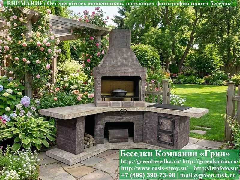 Угловая Печь-Барбекю Для Беседки, Летней Кухни № 17 - Фото № 2 Угловая Печь-Барбекю Для Беседки, Летней Кухни № 17 - Фото № 2