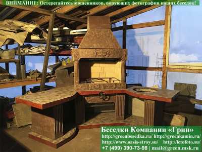 Угловая Печь-Барбекю Для Беседки, Летней Кухни № 18 - Фото № 1 2