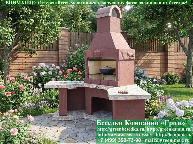 Угловая Печь-Барбекю Для Беседки, Летней Кухни № 18 - Фото № 3
