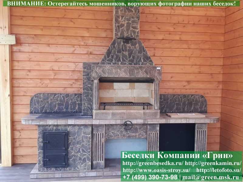 Безопасная Печь-Барбекю Для Беседки, Летней Кухни № 21 - Фото № 16