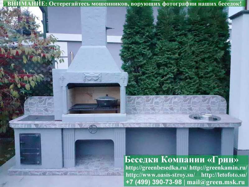 Безопасная Печь-Барбекю Для Беседки, Летней Кухни № 22 - Фото № 4 Безопасная Печь-Барбекю Для Беседки, Летней Кухни № 22 - Фото № 4