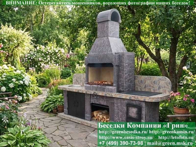 Безопасная Печь-Барбекю Для Беседки, Летней Кухни № 22 - Фото № 6