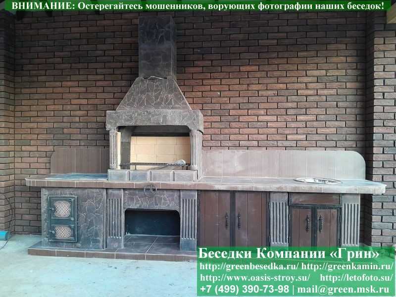 Безопасная Печь-Барбекю Для Беседки, Летней Кухни № 22 - Фото № 12 Безопасная Печь-Барбекю Для Беседки, Летней Кухни № 22 - Фото № 12