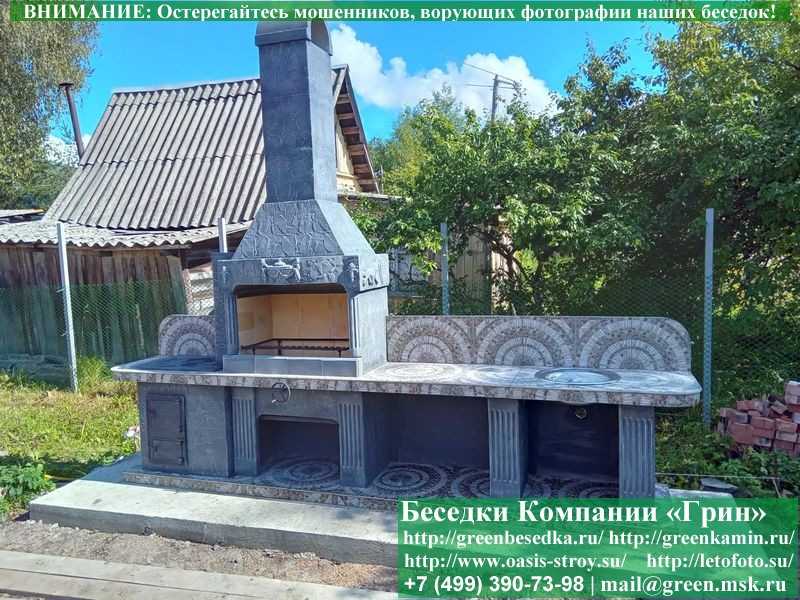 Безопасная Печь-Барбекю Для Беседки, Летней Кухни № 22 - Фото № 15 Безопасная Печь-Барбекю Для Беседки, Летней Кухни № 22 - Фото № 15