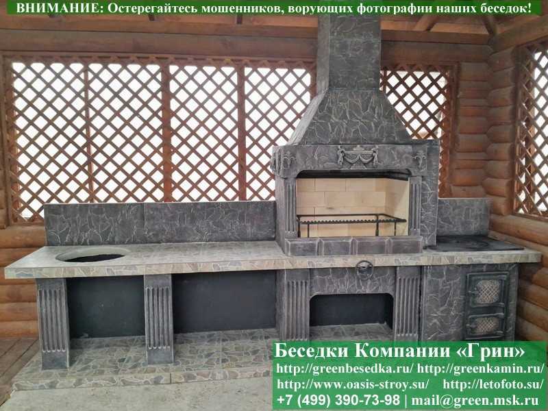 Безопасная Печь-Барбекю Для Беседки, Летней Кухни № 22 - Фото № 7 Безопасная Печь-Барбекю Для Беседки, Летней Кухни № 22 - Фото № 7