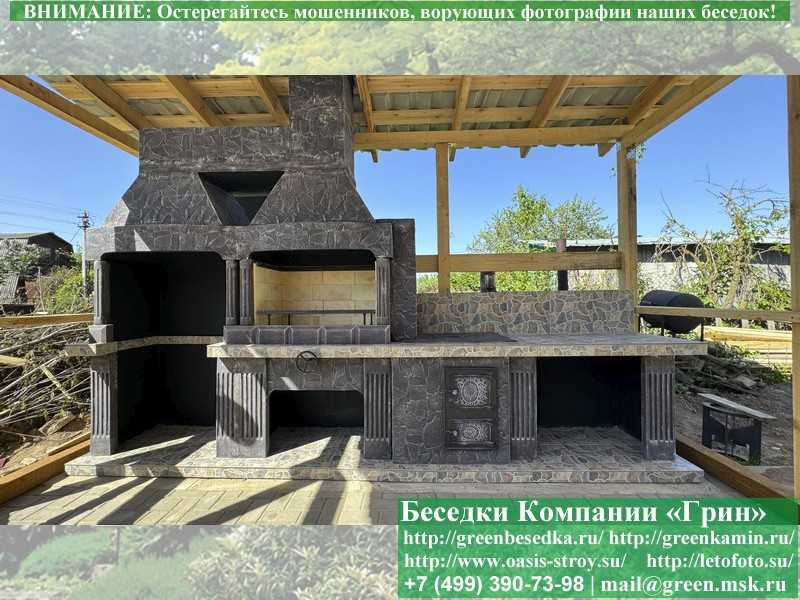 Безопасная Печь-Барбекю Для Беседки, Летней Кухни № 25 - Фото № 4 Безопасная Печь-Барбекю Для Беседки, Летней Кухни № 25 - Фото № 4