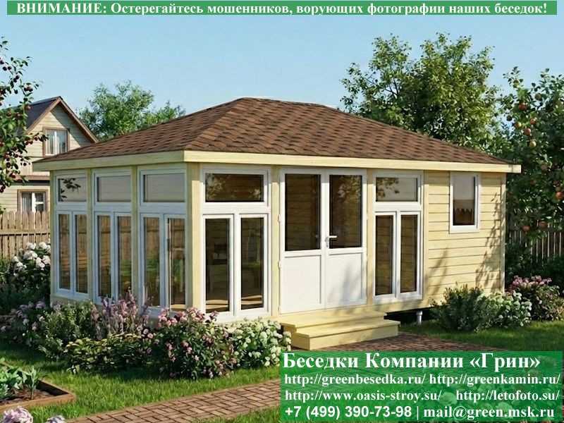 Закрытая Беседка С Хозблоком, Панорамными Окнами - Фото № 9