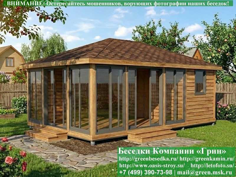 Закрытая Беседка С Хозблоком, Панорамными Окнами - Фото № 6