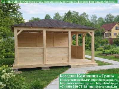 Летняя Беседка Для Дачи, Дома, Сада 4х5. Вариант № 3 - Фото № 1 2