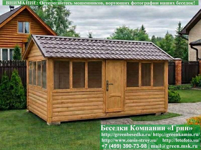 Застекленная Беседка Для Дачи Из Блокхауса 3х5 - Фото № 3