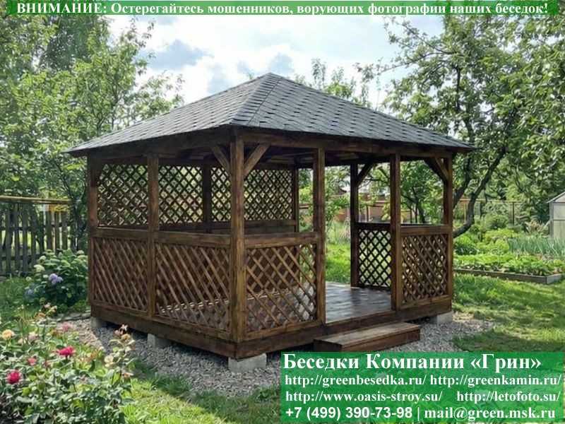 Летняя Деревянная Беседка Для Дачи, Дома, Сада 4х4 - Фото № 5