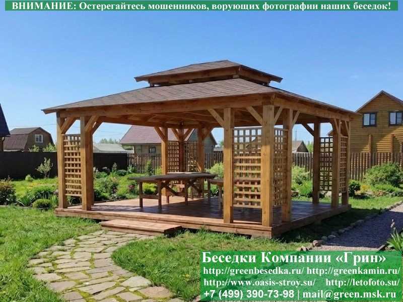 Деревянная Садовая Беседка 'Шатер Для Дачи 4,5х5,5' - Фото № 6