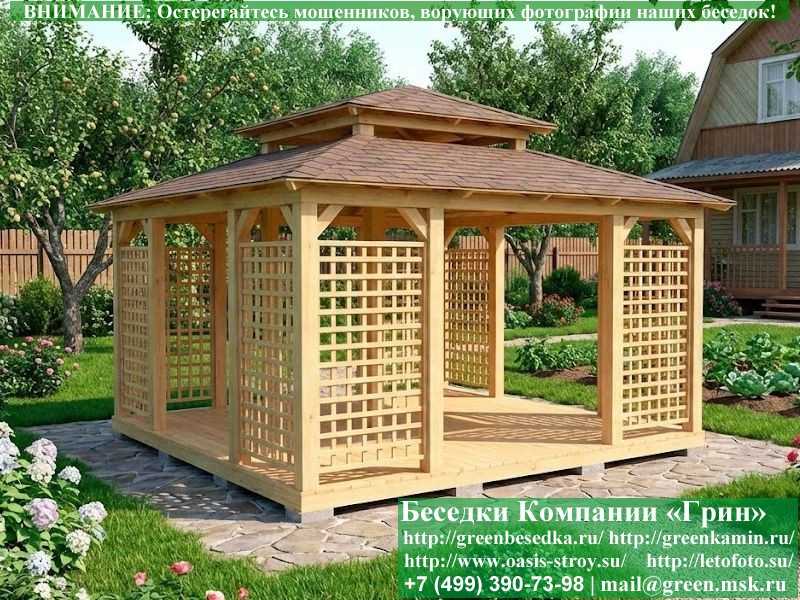 Деревянная Садовая Беседка 'Шатер Для Дачи 4,5х4,5' - Фото № 1