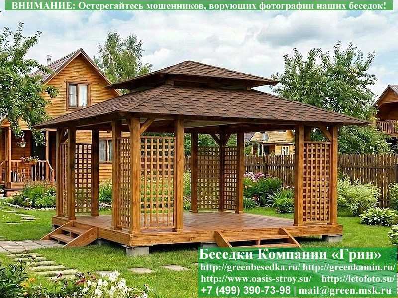 Деревянная Садовая Беседка 'Шатер Для Дачи 4,5х4,5' - Фото № 3