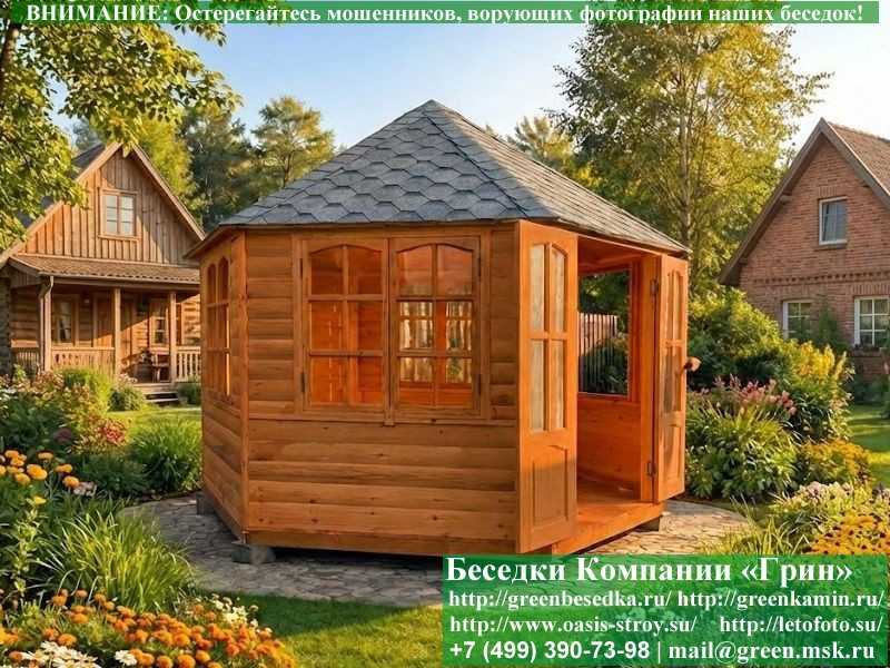 Закрытая Застекленная 6-Гранная Беседка 'Зодчий 4' - Фото № 2 Закрытая Застекленная 6-Гранная Беседка 'Зодчий 4' - Фото № 2