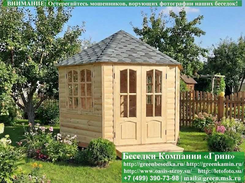 Закрытая Застекленная 6-Гранная Беседка 'Зодчий 4' - Фото № 1 Закрытая Застекленная 6-Гранная Беседка 'Зодчий 4' - Фото № 1