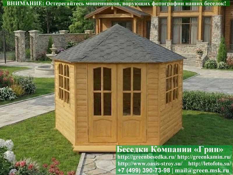 Закрытая Застекленная 6-Гранная Беседка 'Зодчий 4' - Фото № 5 Закрытая Застекленная 6-Гранная Беседка 'Зодчий 4' - Фото № 5