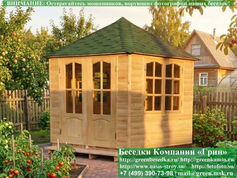 Закрытая Застекленная 6-Гранная Беседка 'Зодчий 4' - Фото № 7 Закрытая Застекленная 6-Гранная Беседка 'Зодчий 4' - Фото № 7