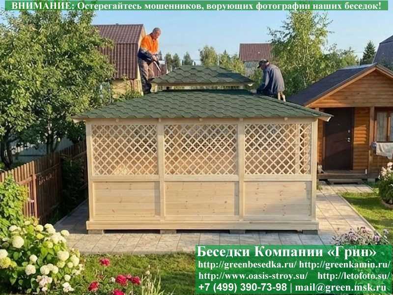 Японская, Китайская Беседка Для Дачи 4х5. Вариант № 1 - Фото № 7 Японская, Китайская Беседка Для Дачи 4х5. Вариант № 1 - Фото № 7